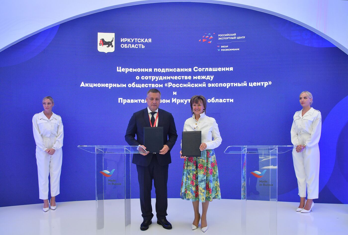 SPIEF-2023. Signing ceremonies