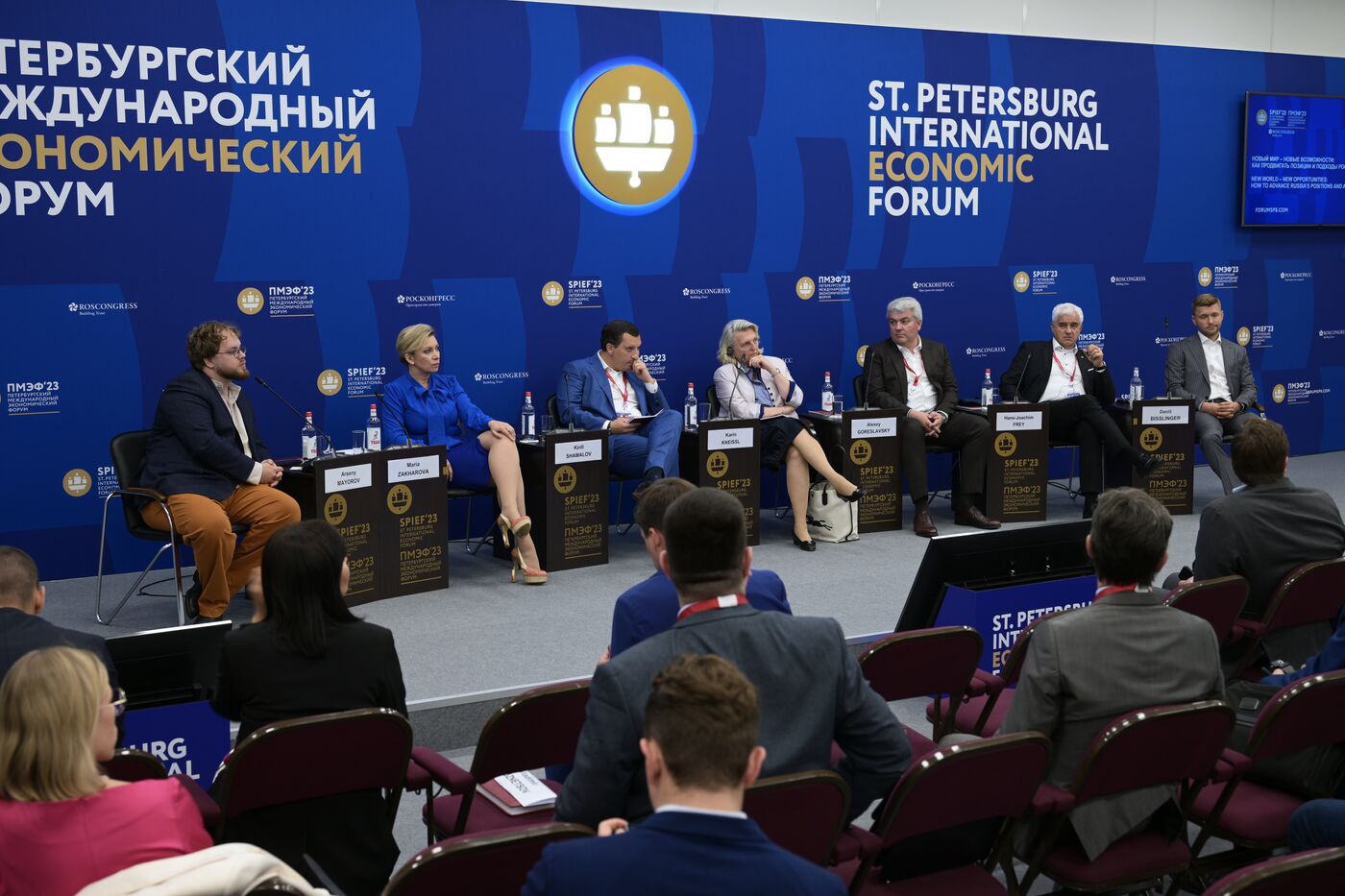 SPIEF-2023. New World – New Opportunities: How to Advance Russia’s Positions and Approaches Abroad