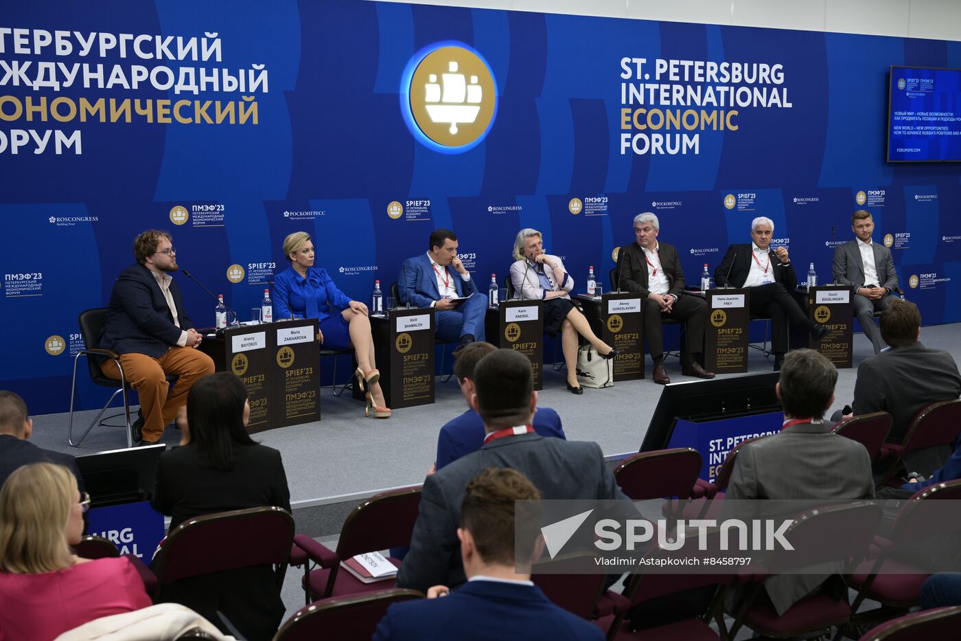 SPIEF-2023. New World – New Opportunities: How to Advance Russia’s Positions and Approaches Abroad