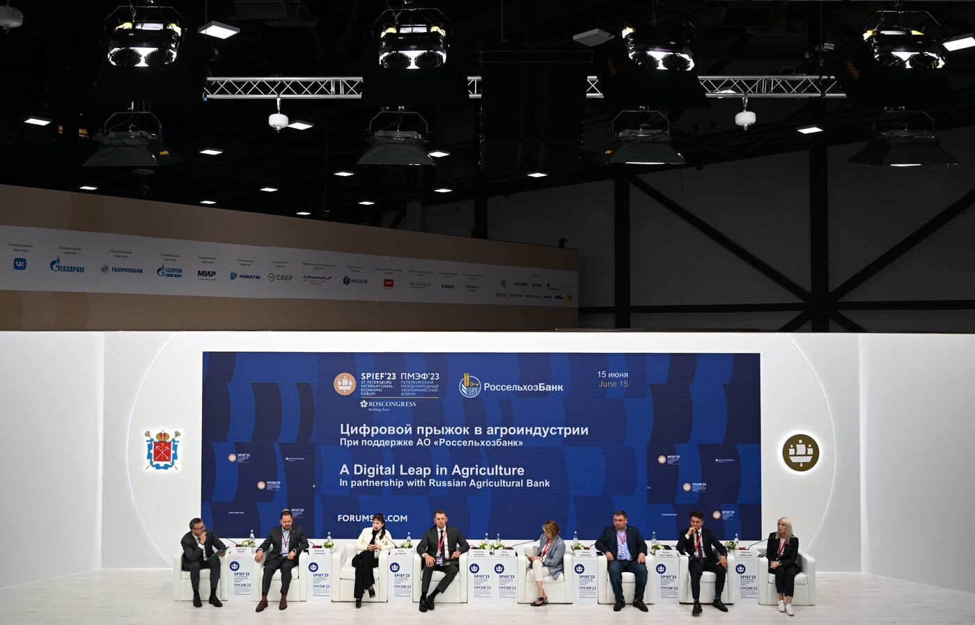 SPIEF-2023. A Digital Leap in Agriculture