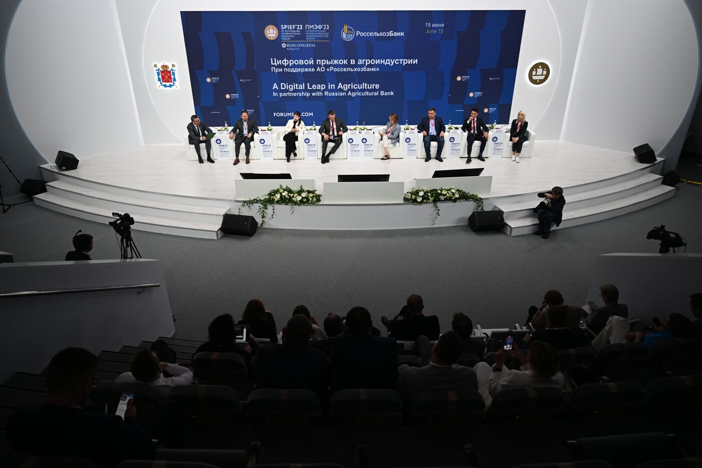 SPIEF-2023. A Digital Leap in Agriculture