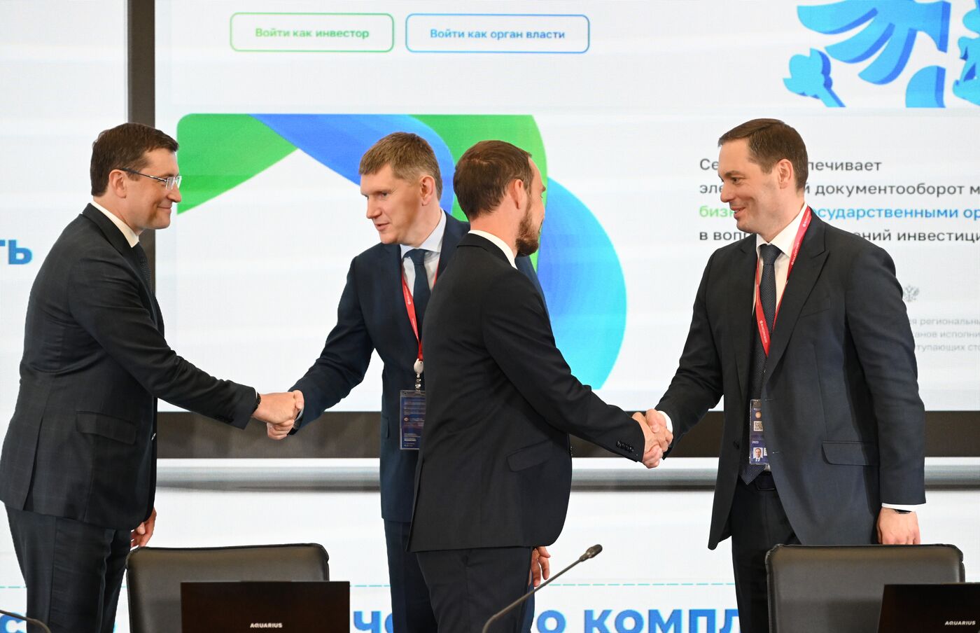 SPIEF-2023. Signing ceremonies