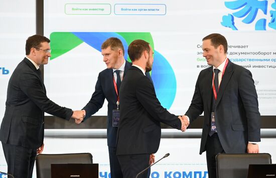 SPIEF-2023. Signing ceremonies