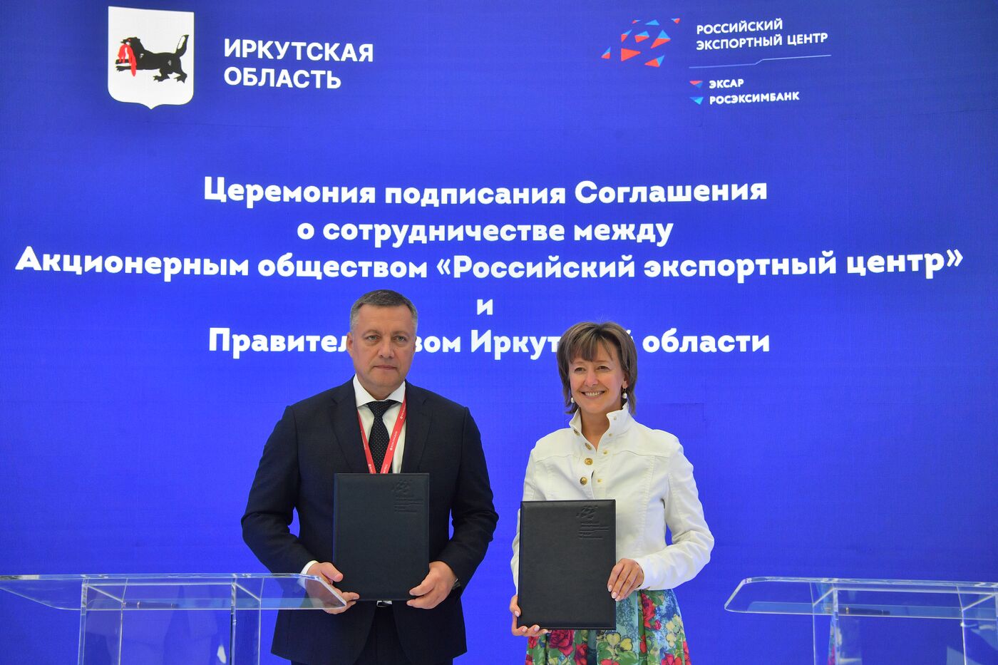 SPIEF-2023. Signing ceremonies