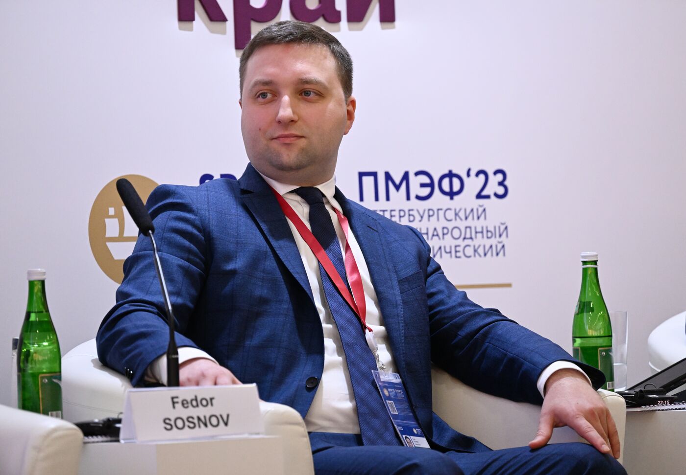 SPIEF-2023. Film and Series Production in Russia Today: Support in the Context of Sanctions