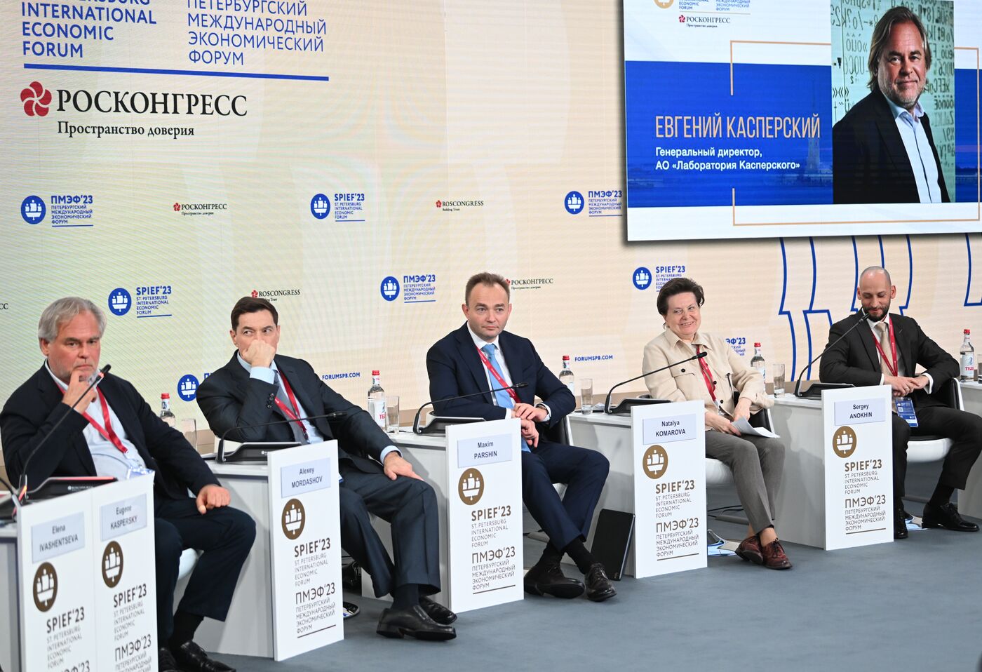 SPIEF-2023. The Battle for Investments and the Battle of Investments: Public VS Private