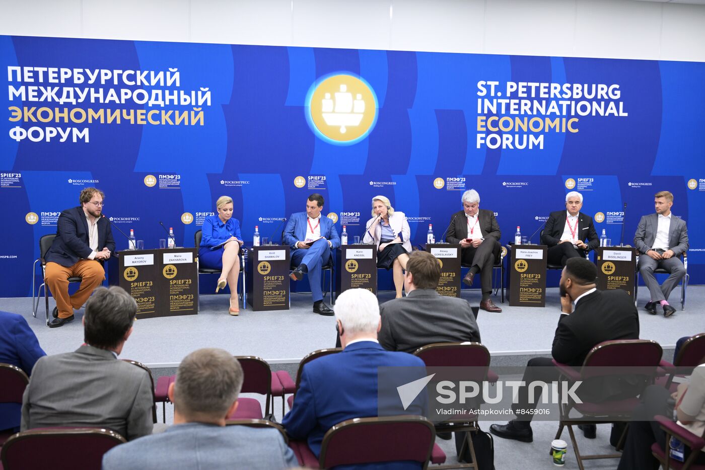 SPIEF-2023. New World – New Opportunities: How to Advance Russia’s Positions and Approaches Abroad