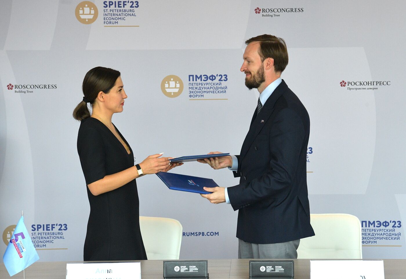 SPIEF-2023. Signing ceremonies