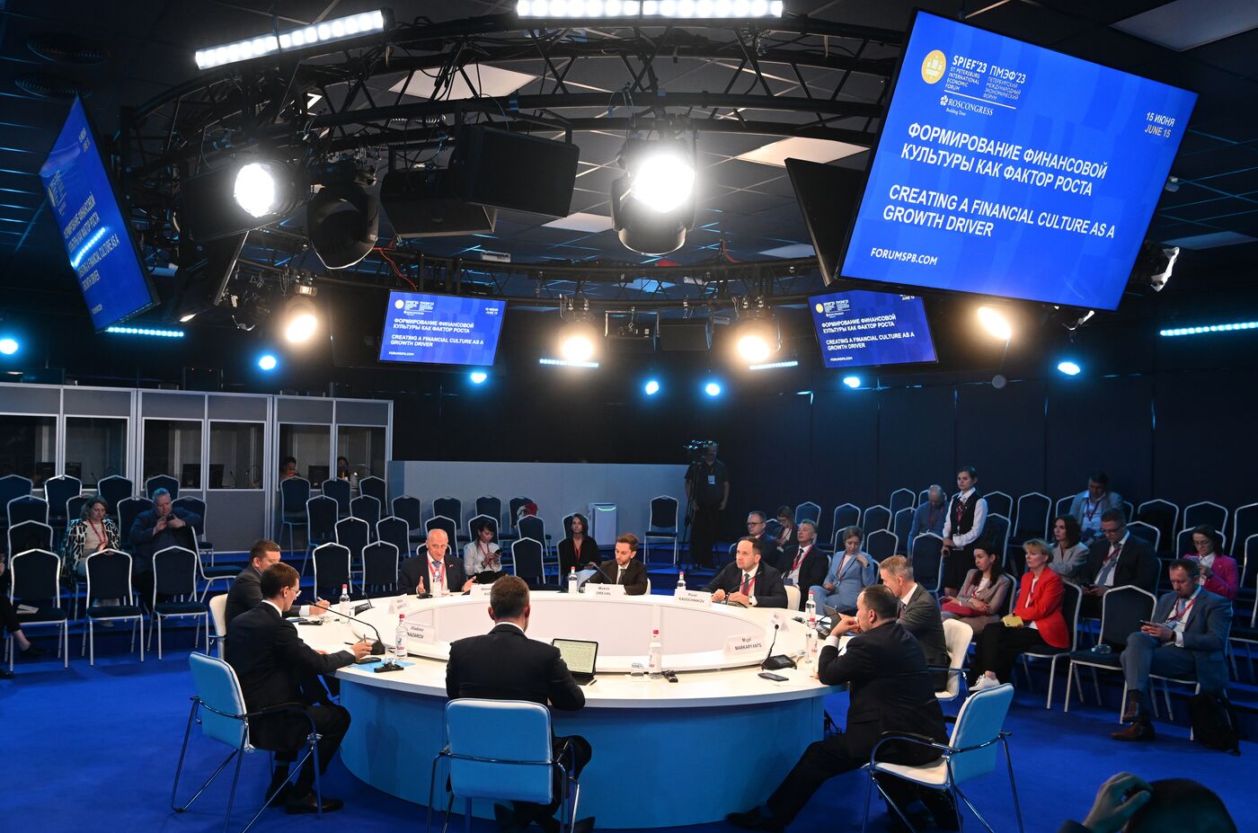 SPIEF-2023. Financial Culture in the CIS