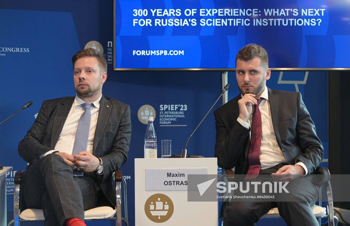 SPIEF-2023. 300 Years of Experience: What's Next for Russia's Scientific Institutions?