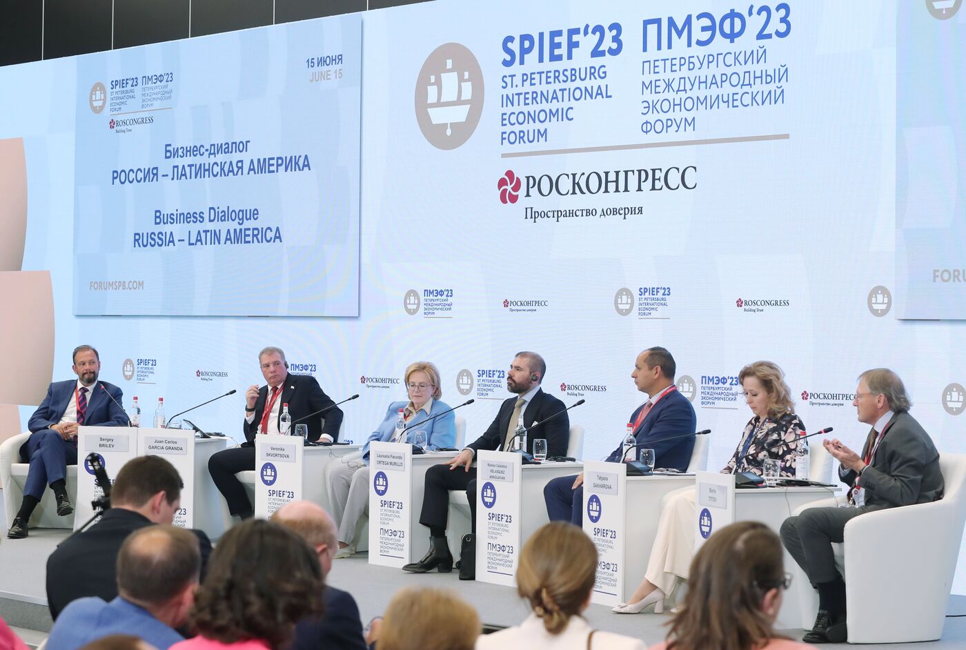 SPIEF-2023. Russia - Latin America