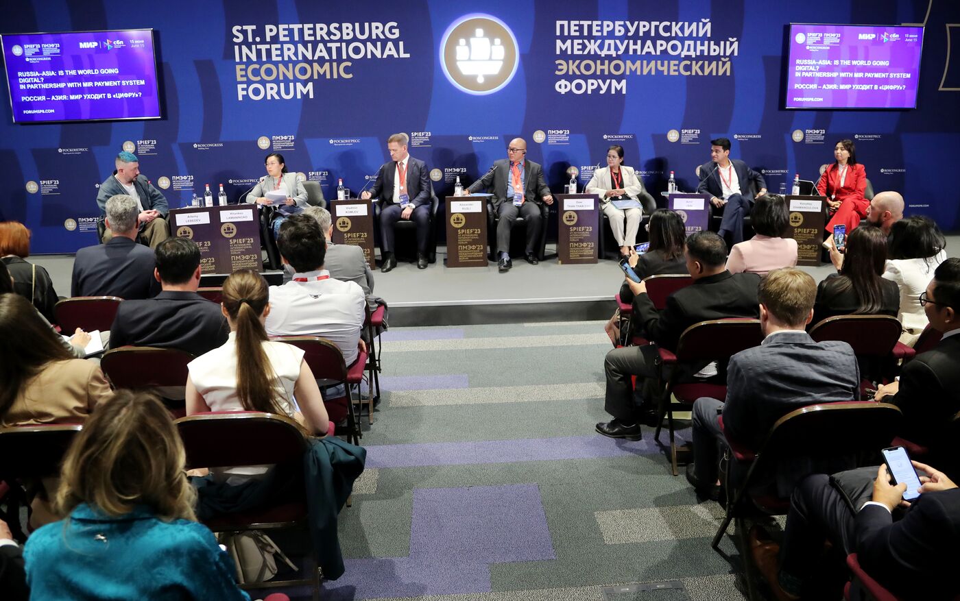 SPIEF-2023. Russia–Asia: Is the World Going Digital?