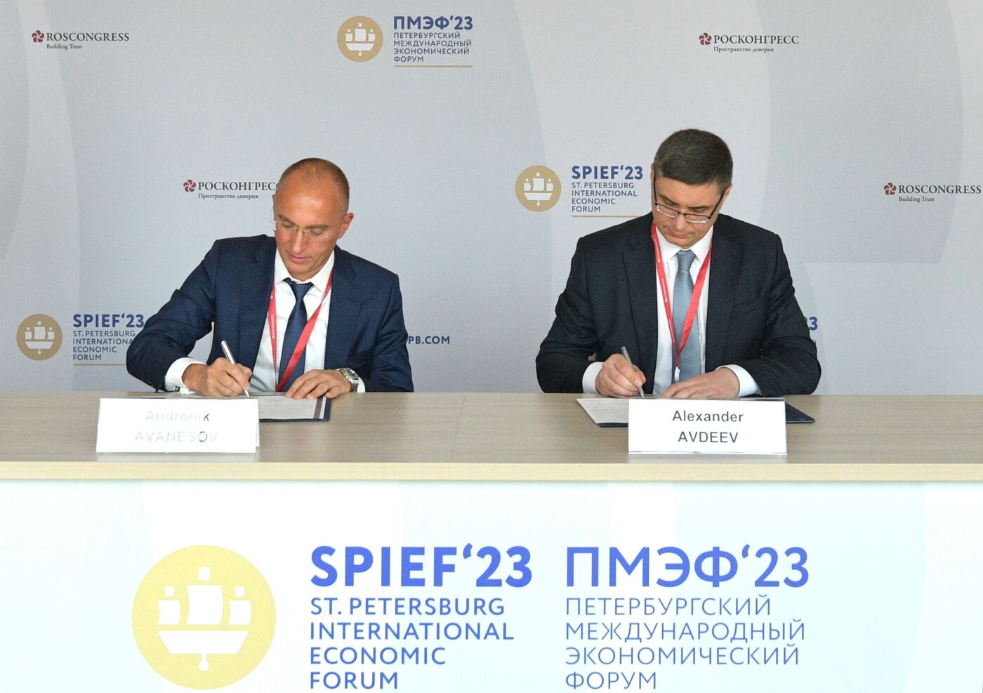 SPIEF-2023. Signing ceremonies