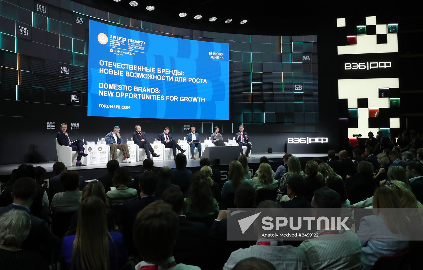 SPIEF-2023. Domestic Brands: New Opportunities for Growth