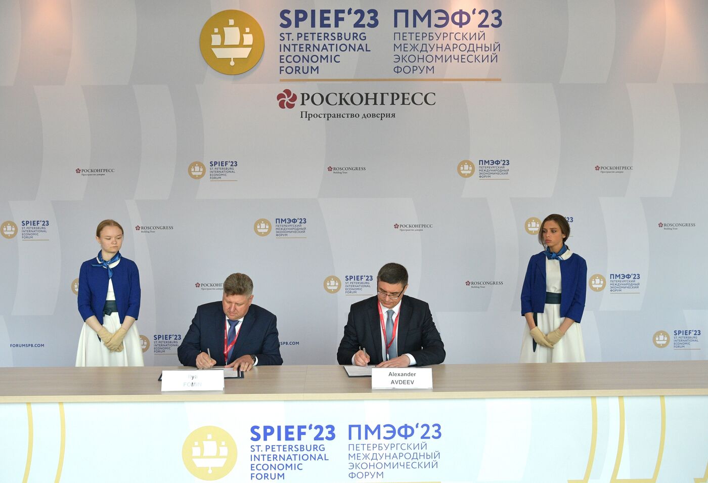 SPIEF-2023. Signing ceremonies