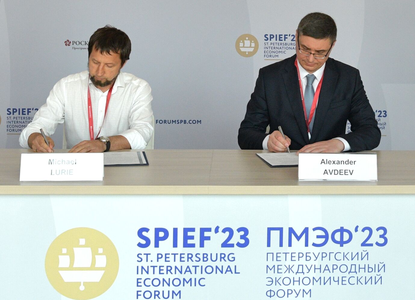 SPIEF-2023. Signing ceremonies