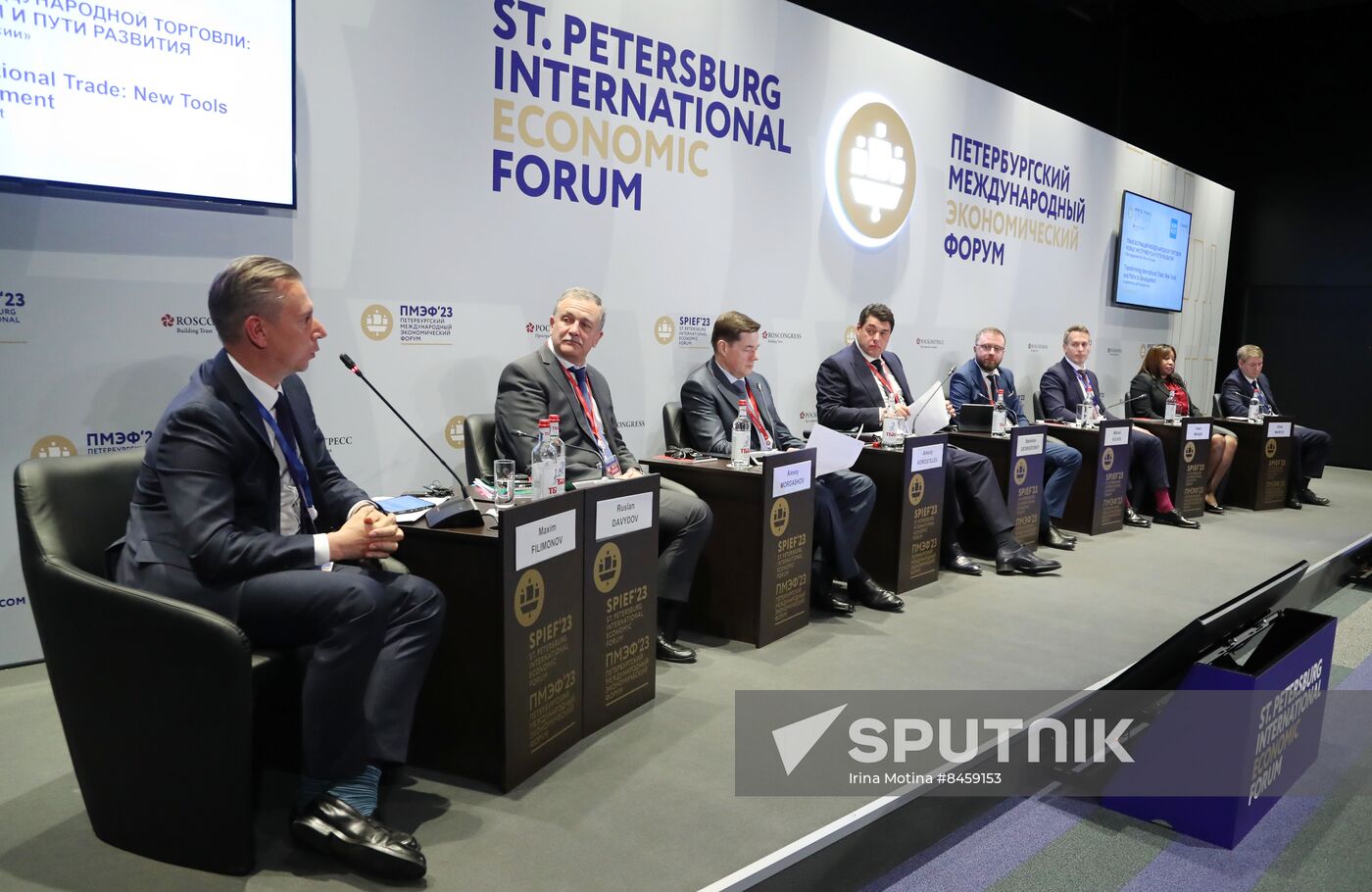 SPIEF-2023. Transforming International Trade: New Tools and Paths to Development