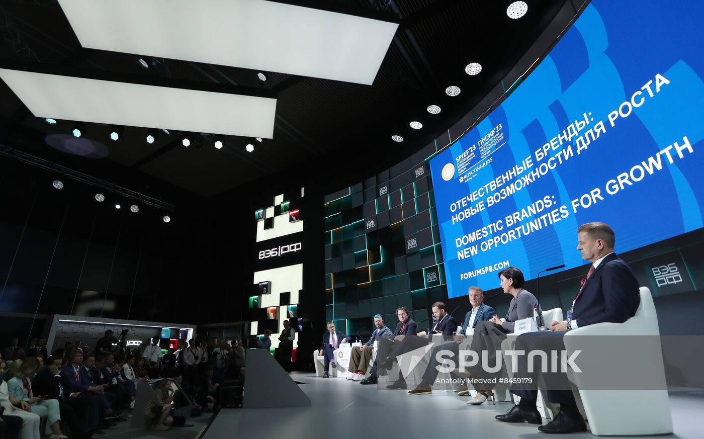 SPIEF-2023. Domestic Brands: New Opportunities for Growth