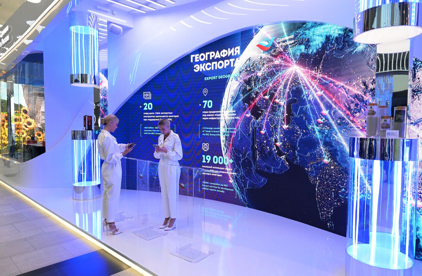 SPIEF-2023. Forum events