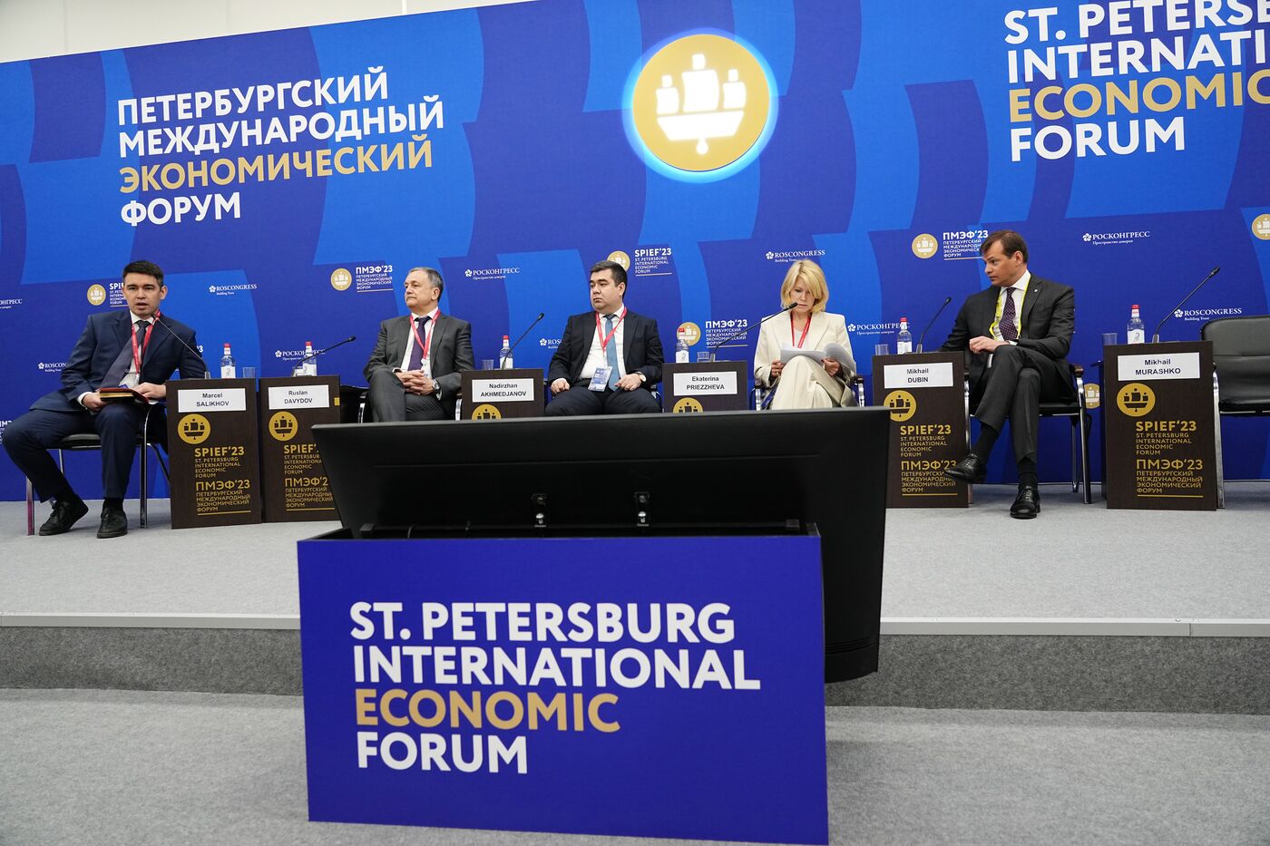 SPIEF-2023. A Digital Area of Growth: How Labelling is Changing the Business Climate