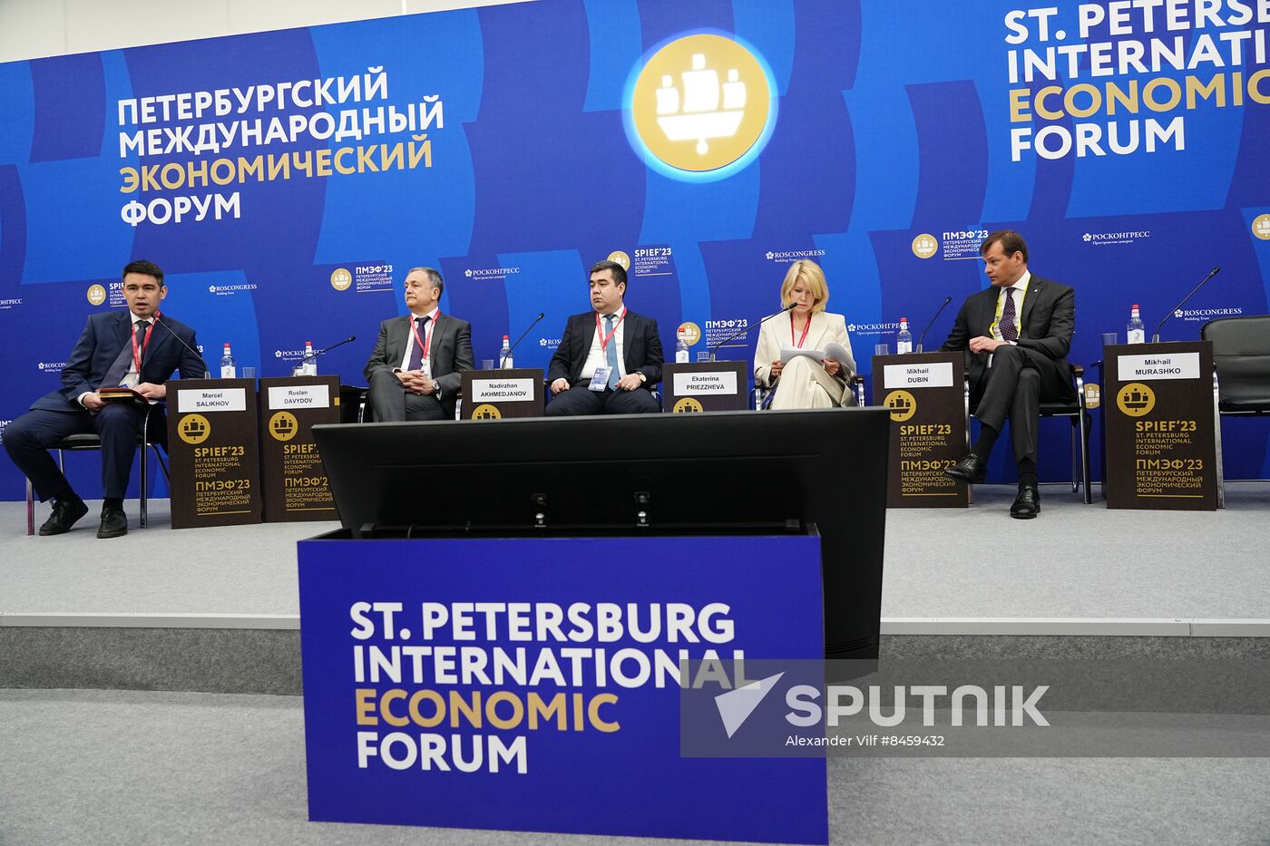 SPIEF-2023. A Digital Area of Growth: How Labelling is Changing the Business Climate