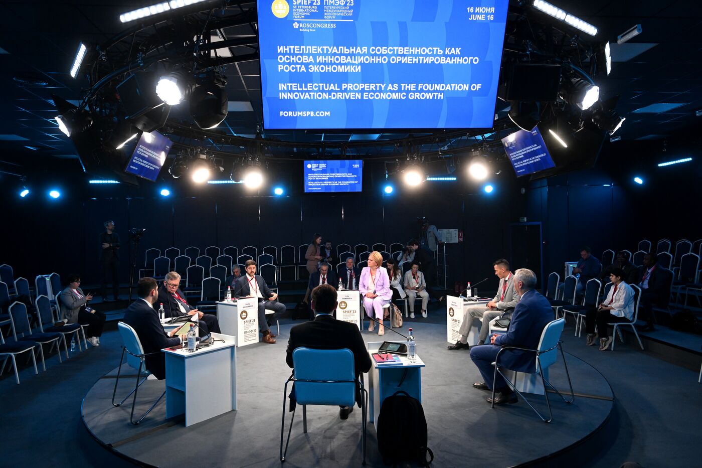 SPIEF-2023. Intellectual Property as the Foundation of Innovation-Driven Economic Growth