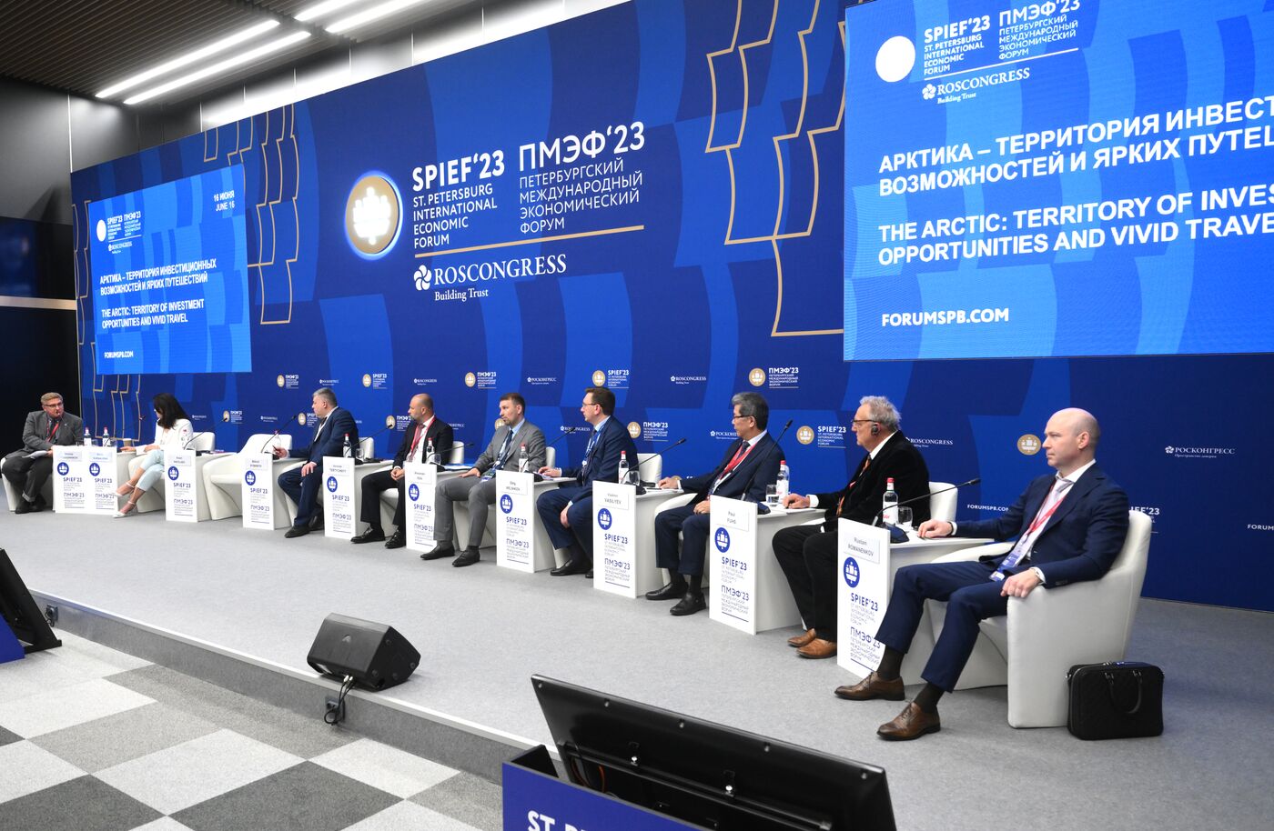 SPIEF-2023. The Arctic: Territory of Investment Opportunities and Vivid Travel