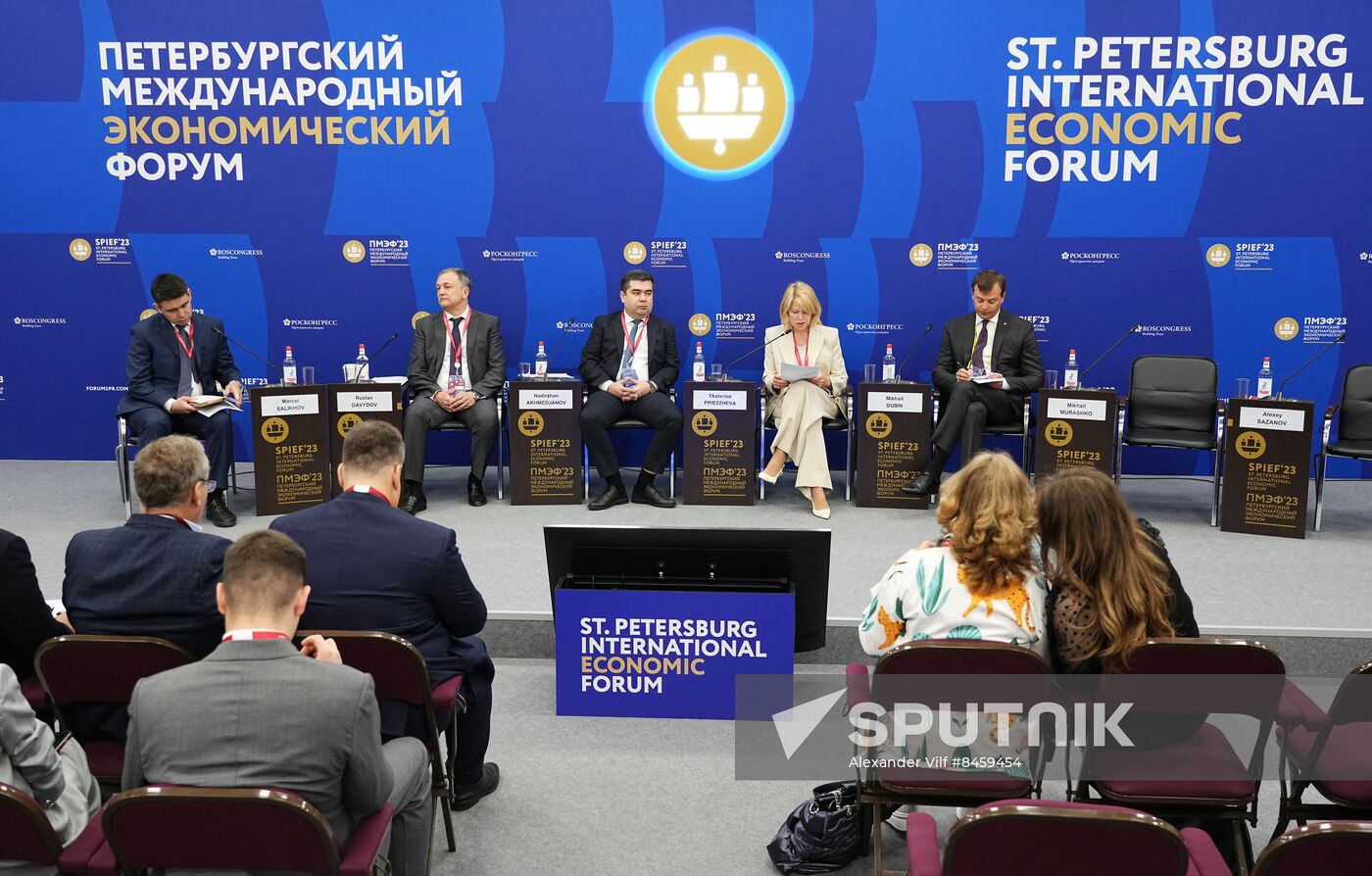 SPIEF-2023. A Digital Area of Growth: How Labelling is Changing the Business Climate