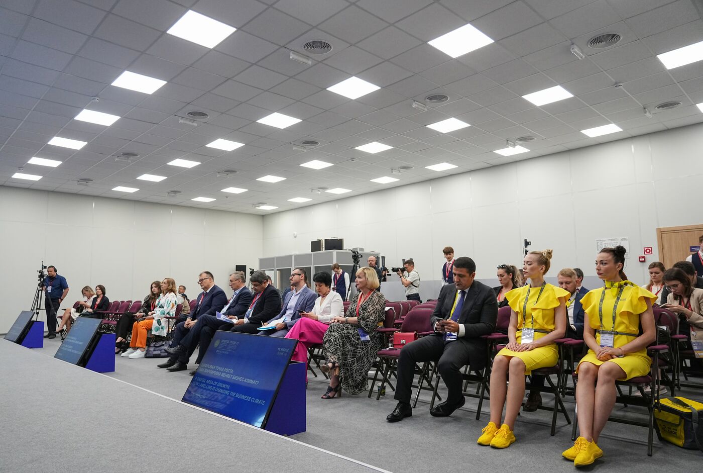 SPIEF-2023. A Digital Area of Growth: How Labelling is Changing the Business Climate