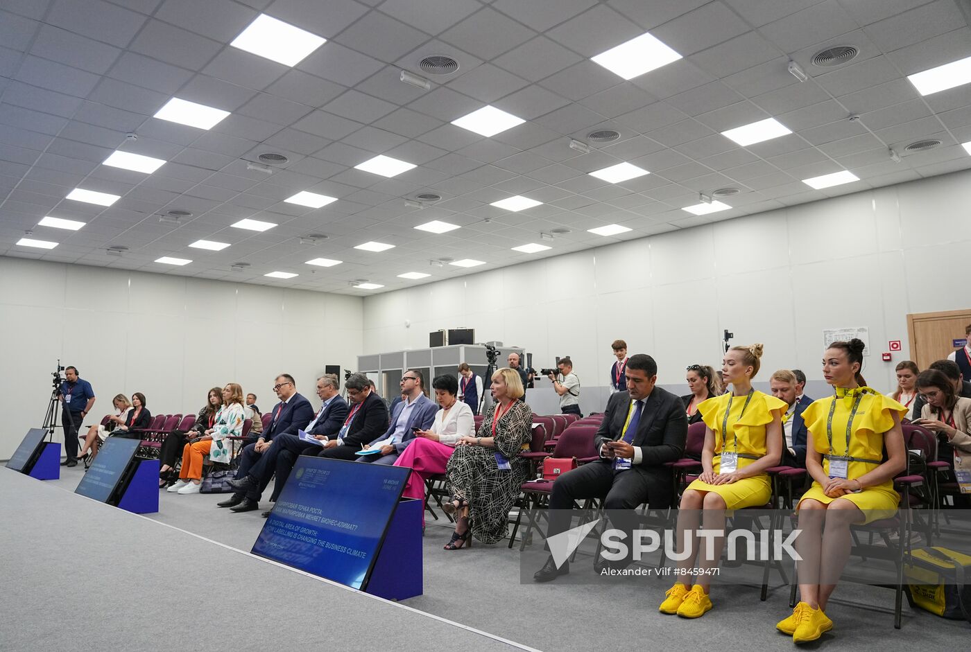 SPIEF-2023. A Digital Area of Growth: How Labelling is Changing the Business Climate