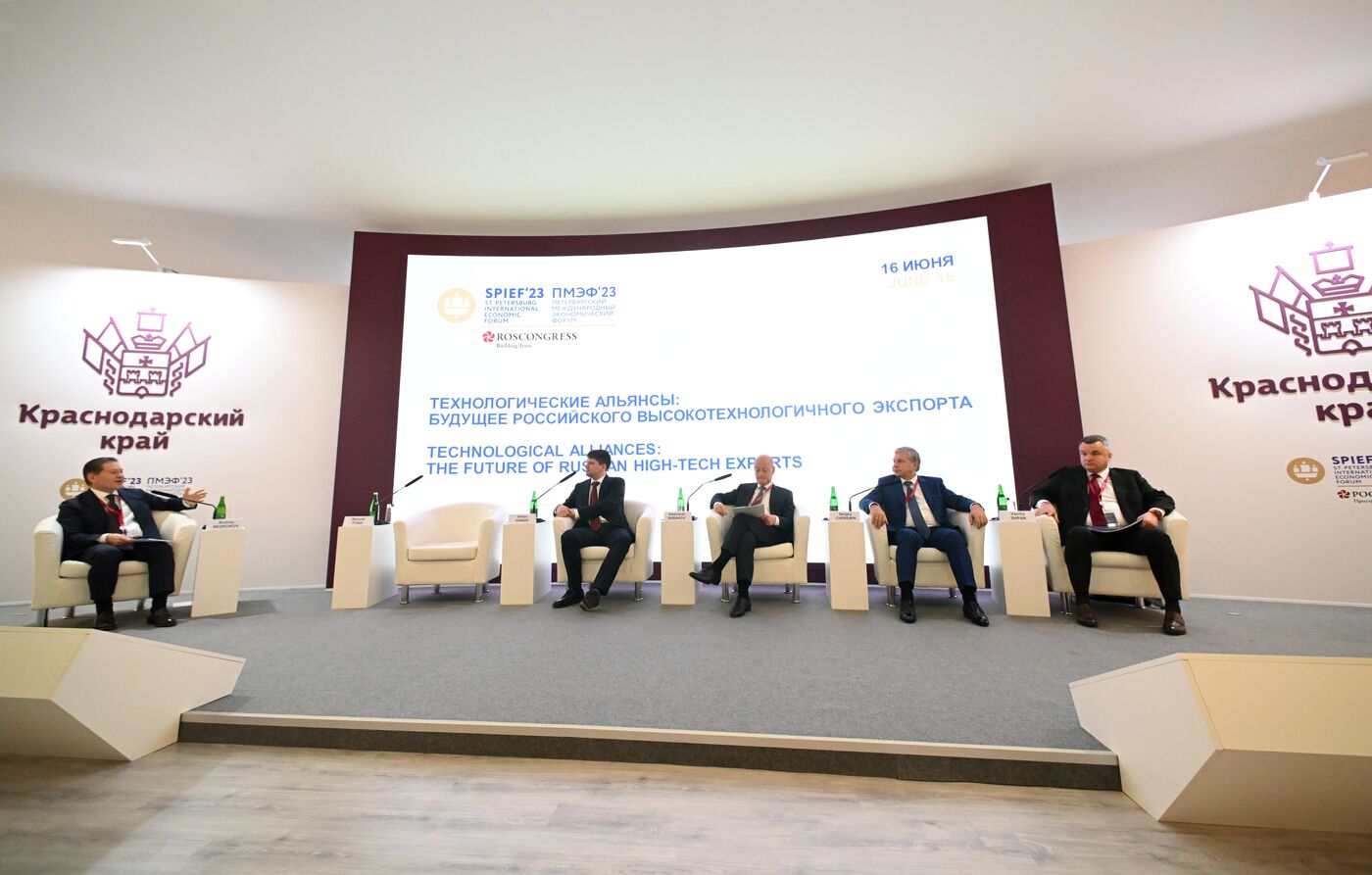 SPIEF-2023. Technological Alliances: The Future of Russian High-Tech Exports