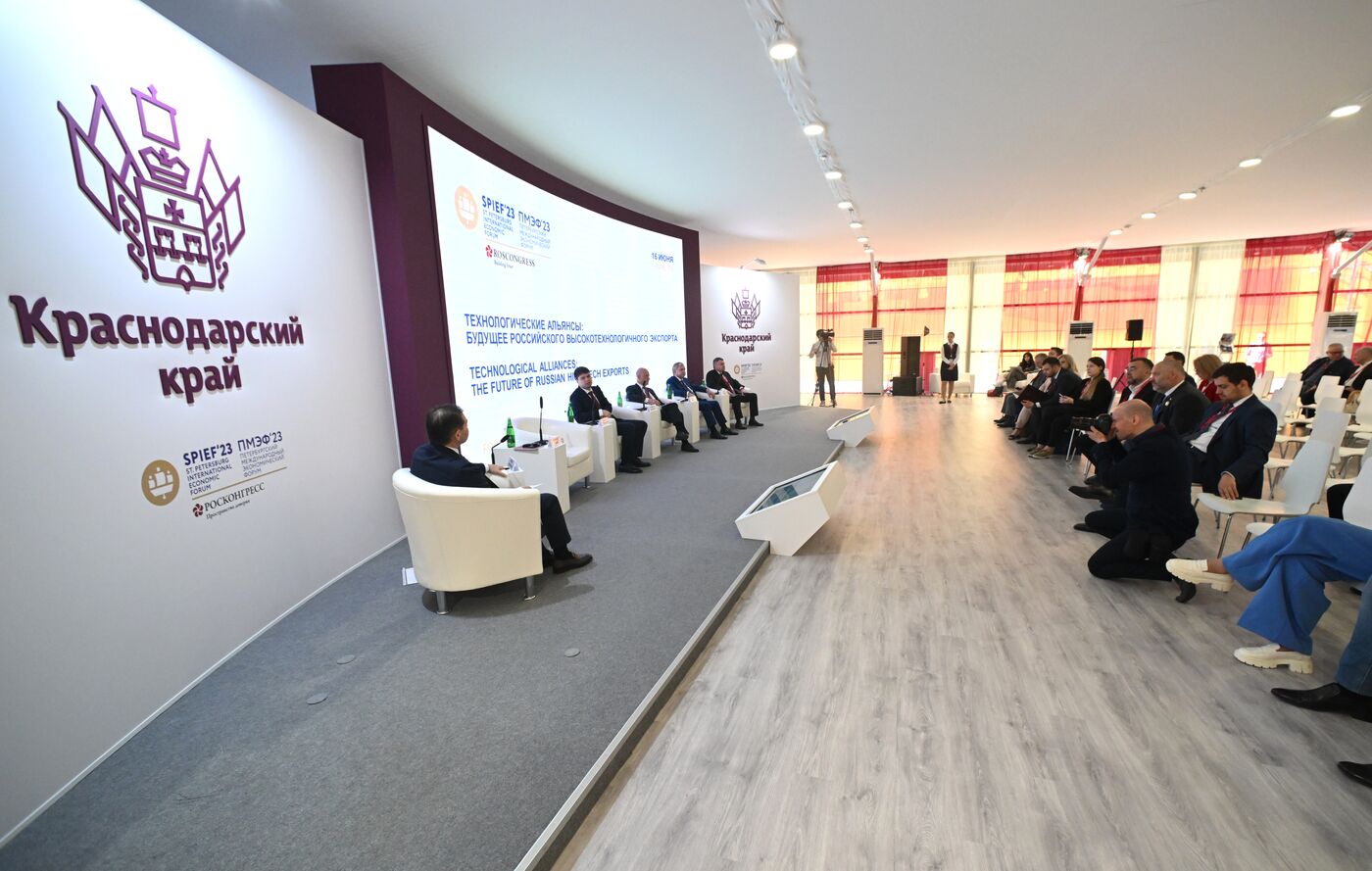 SPIEF-2023. Technological Alliances: The Future of Russian High-Tech Exports