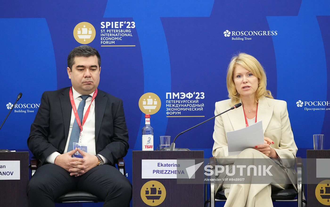 SPIEF-2023. A Digital Area of Growth: How Labelling is Changing the Business Climate