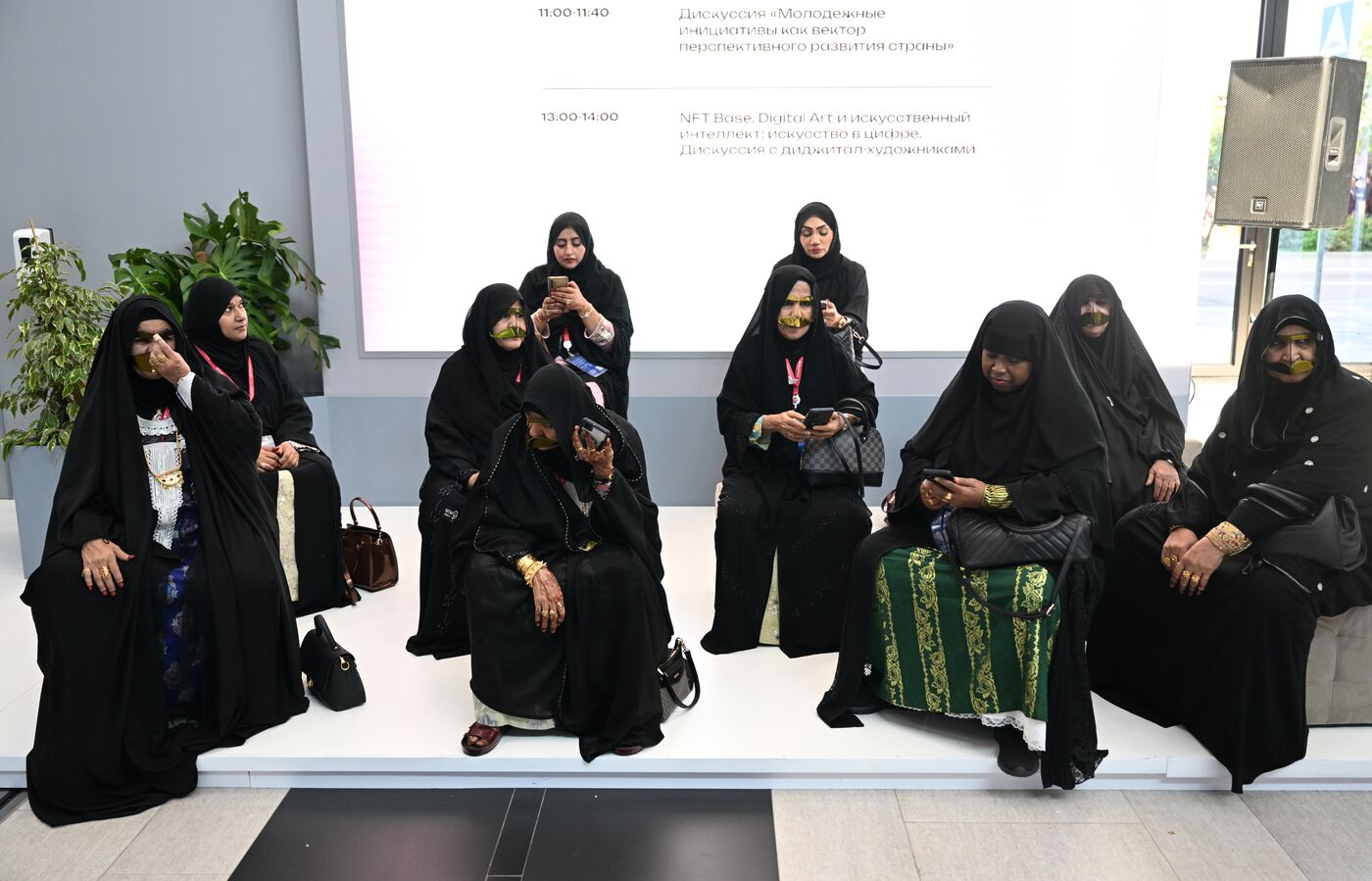 SPIEF-2023. Forum events