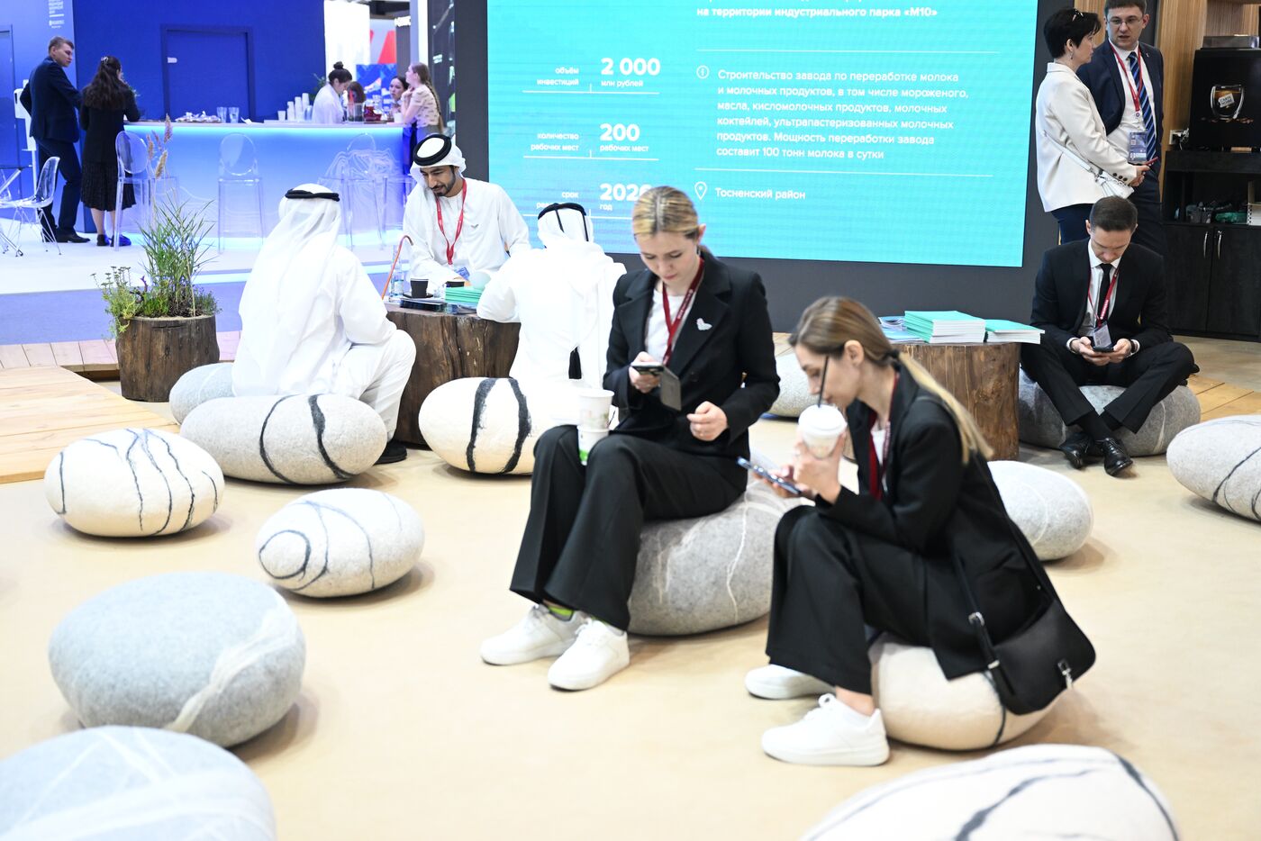 SPIEF-2023. Forum events