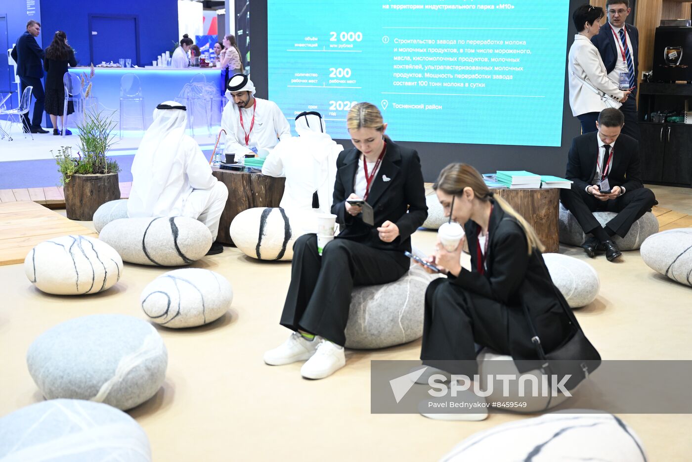 SPIEF-2023. Forum events