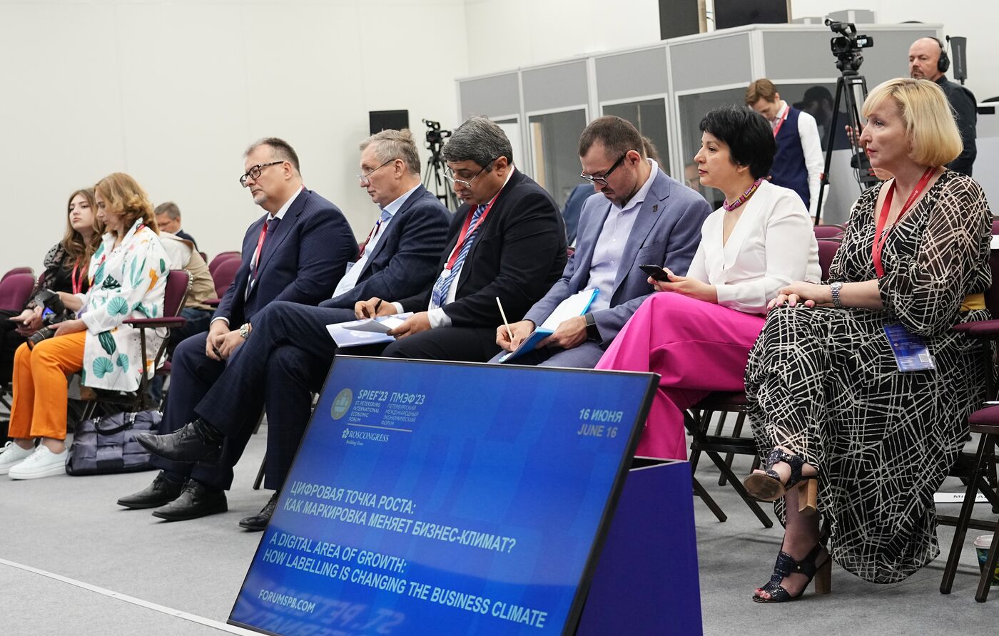 SPIEF-2023. A Digital Area of Growth: How Labelling is Changing the Business Climate