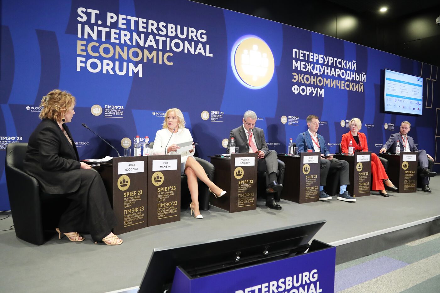 SPIEF-2023. Better at Home: How to Get Young People Involved in the Regional Economy