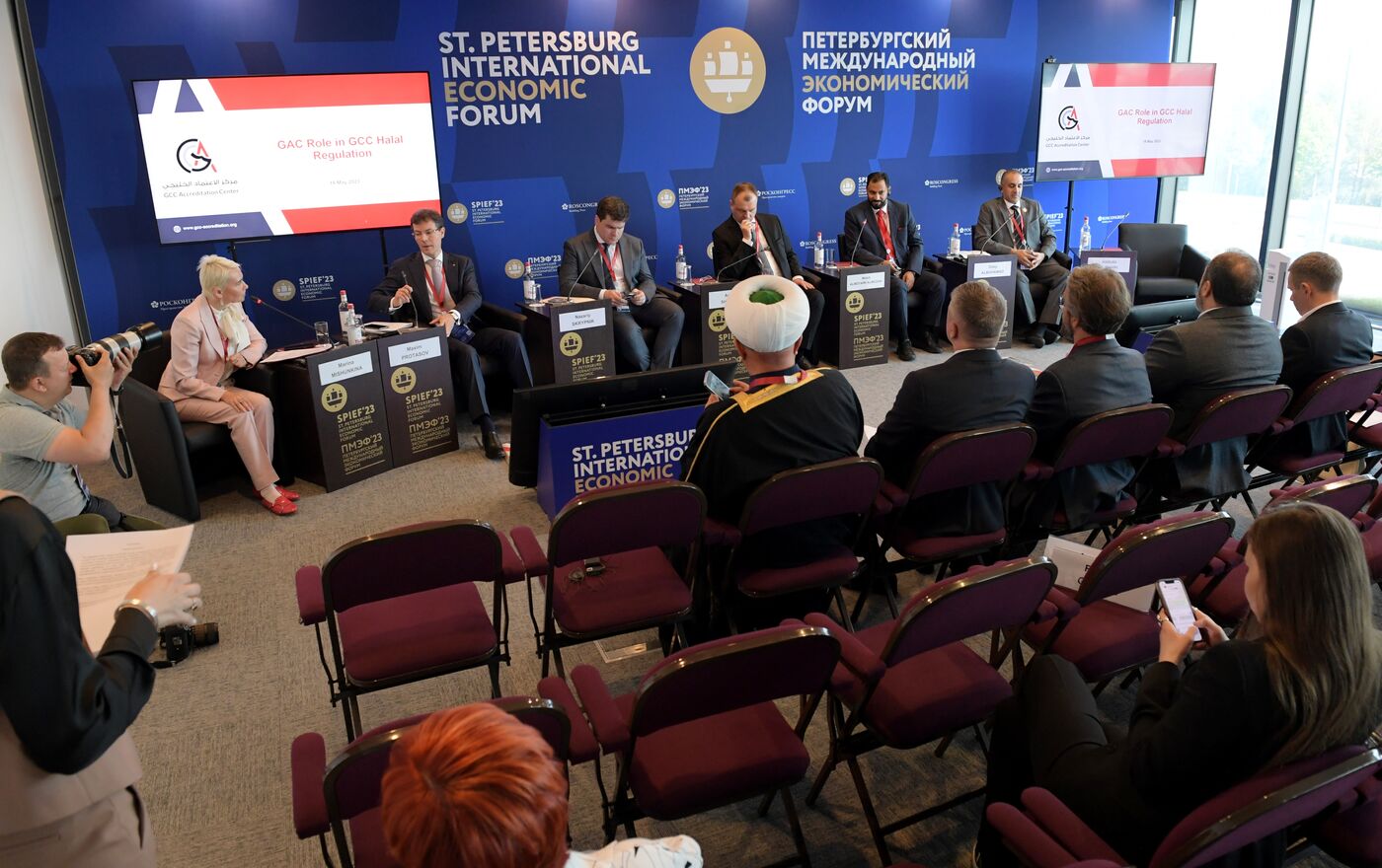 SPIEF-2023. The Halal Industry: Prospects and Accomplishments