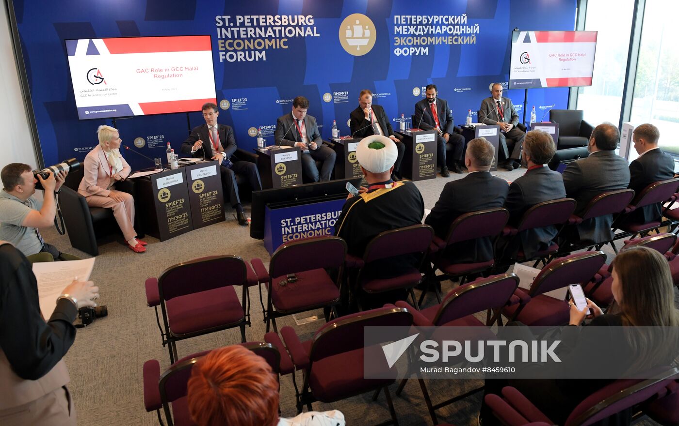 SPIEF-2023. The Halal Industry: Prospects and Accomplishments