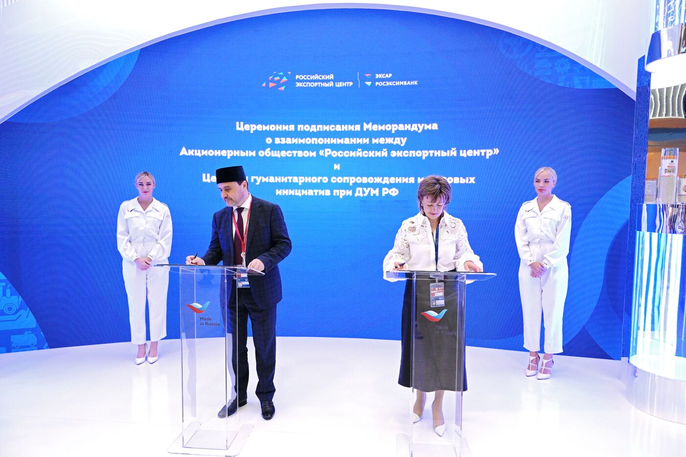 SPIEF-2023. Signing ceremonies