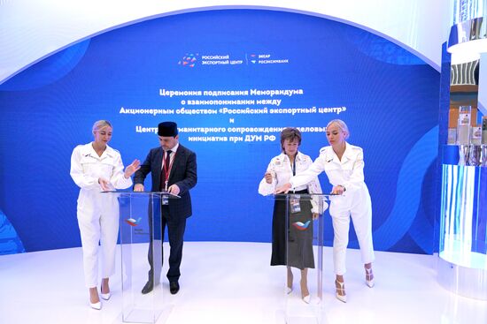 SPIEF-2023. Signing ceremonies