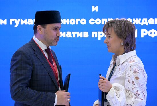 SPIEF-2023. Signing ceremonies