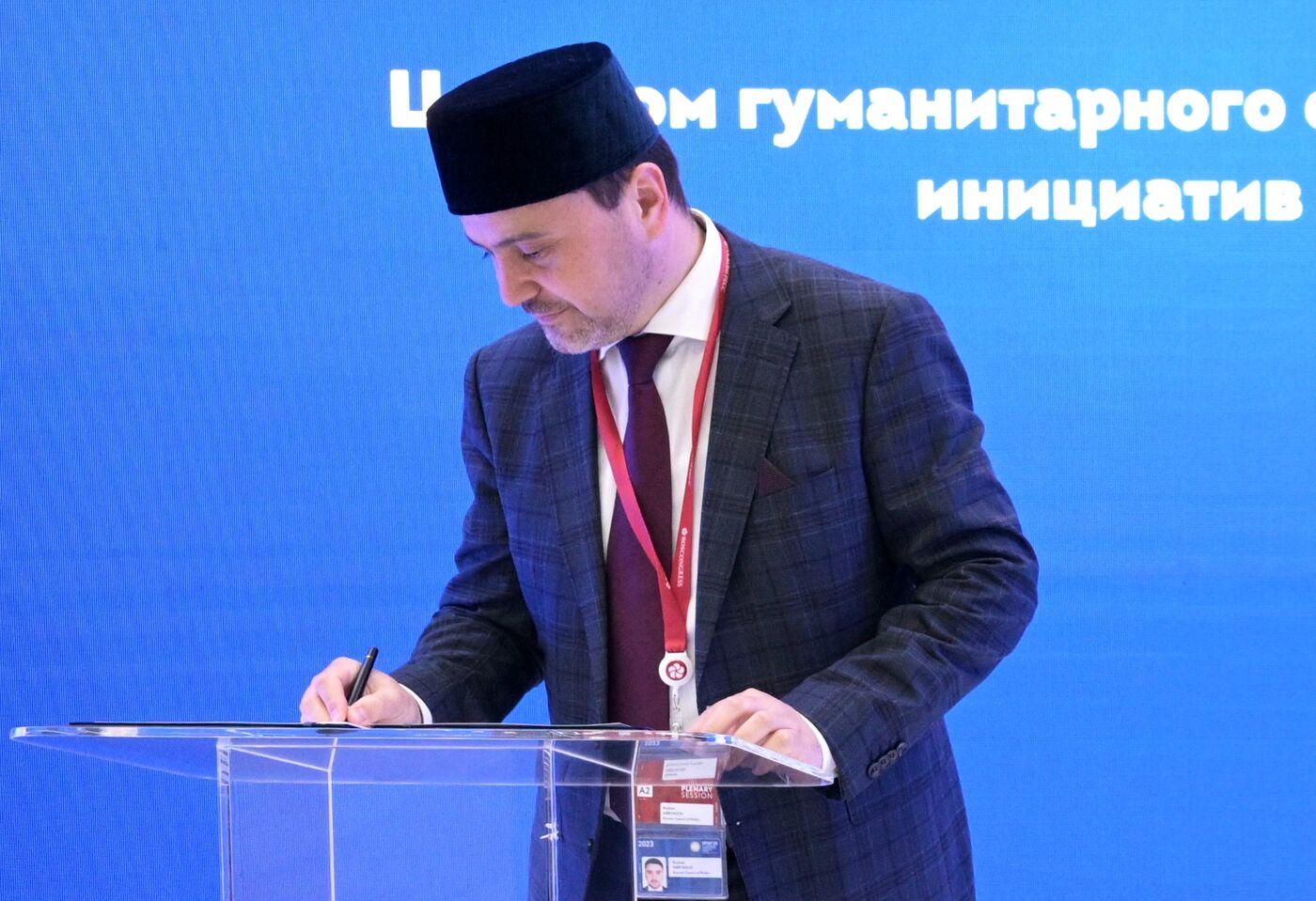 SPIEF-2023. Signing ceremonies