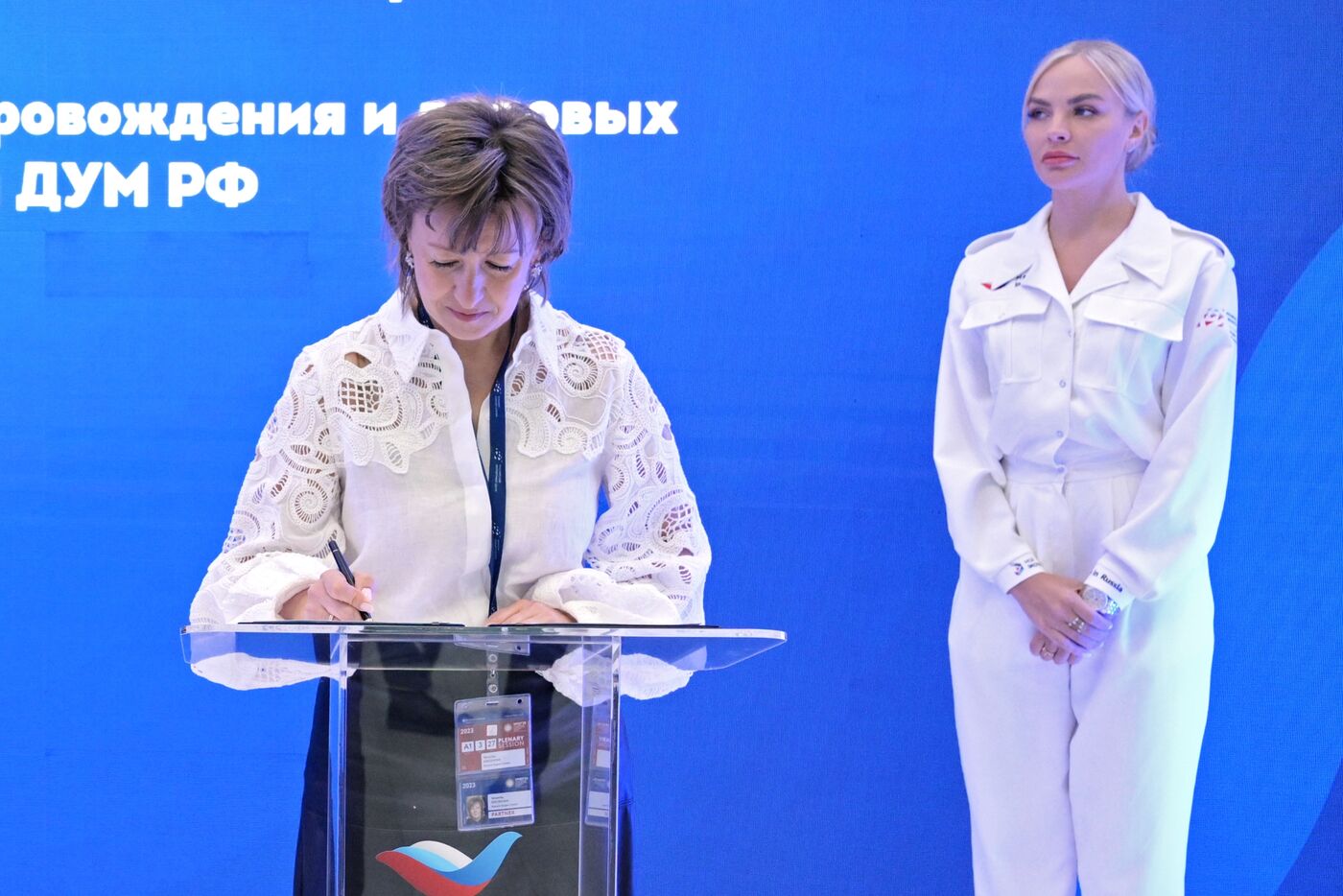 SPIEF-2023. Signing ceremonies