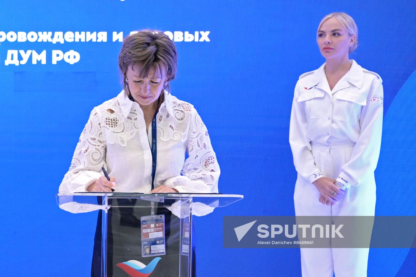 SPIEF-2023. Signing ceremonies