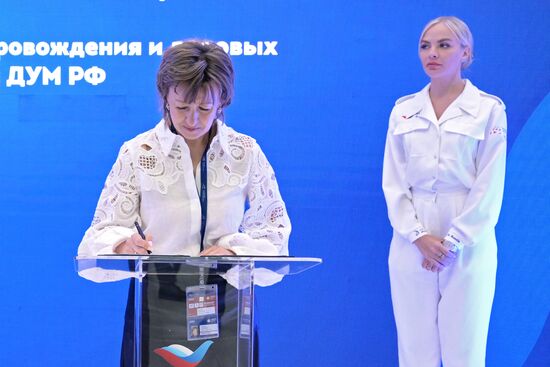 SPIEF-2023. Signing ceremonies