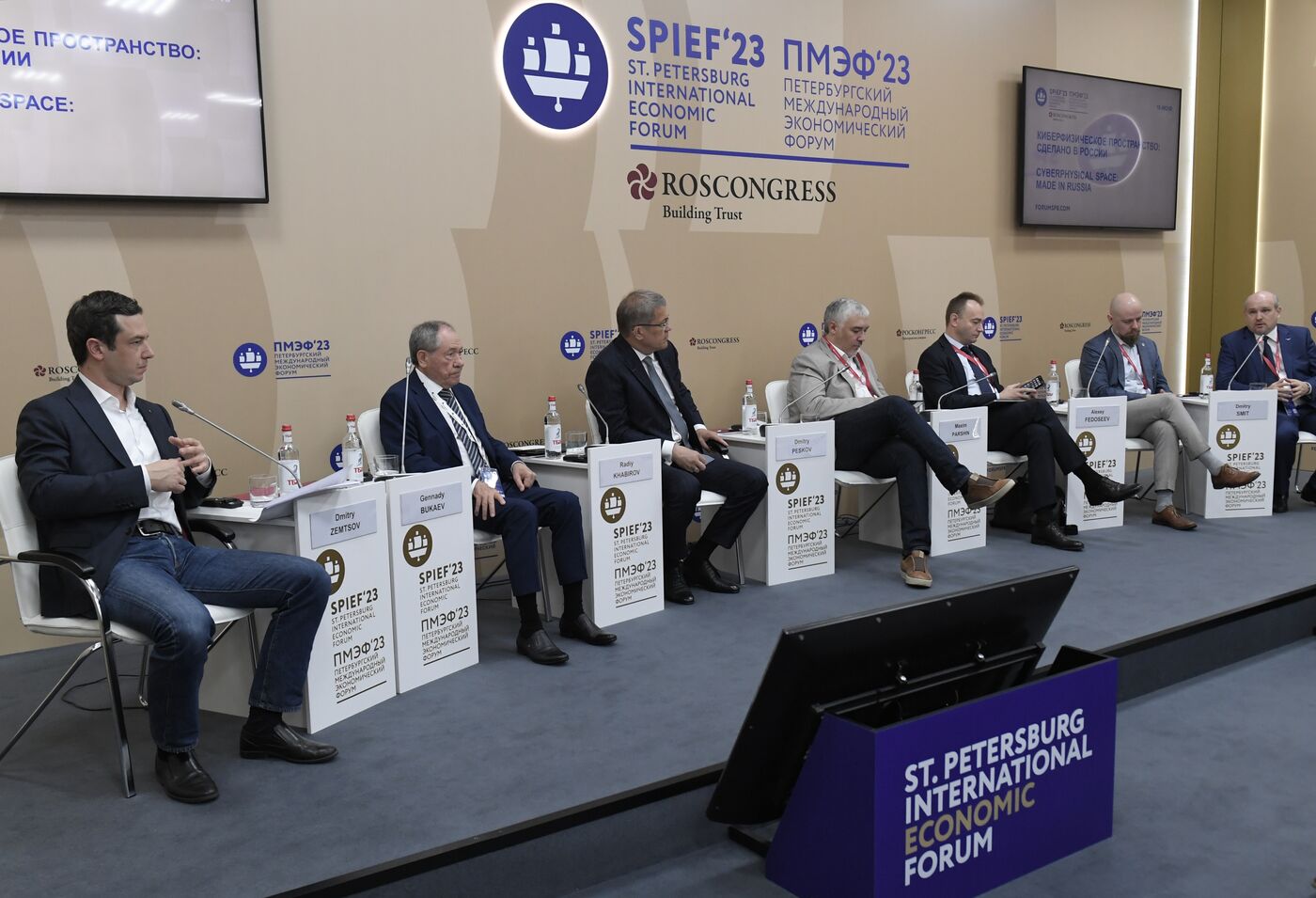 SPIEF-2023. Cyberphysical Space: Made in Russia