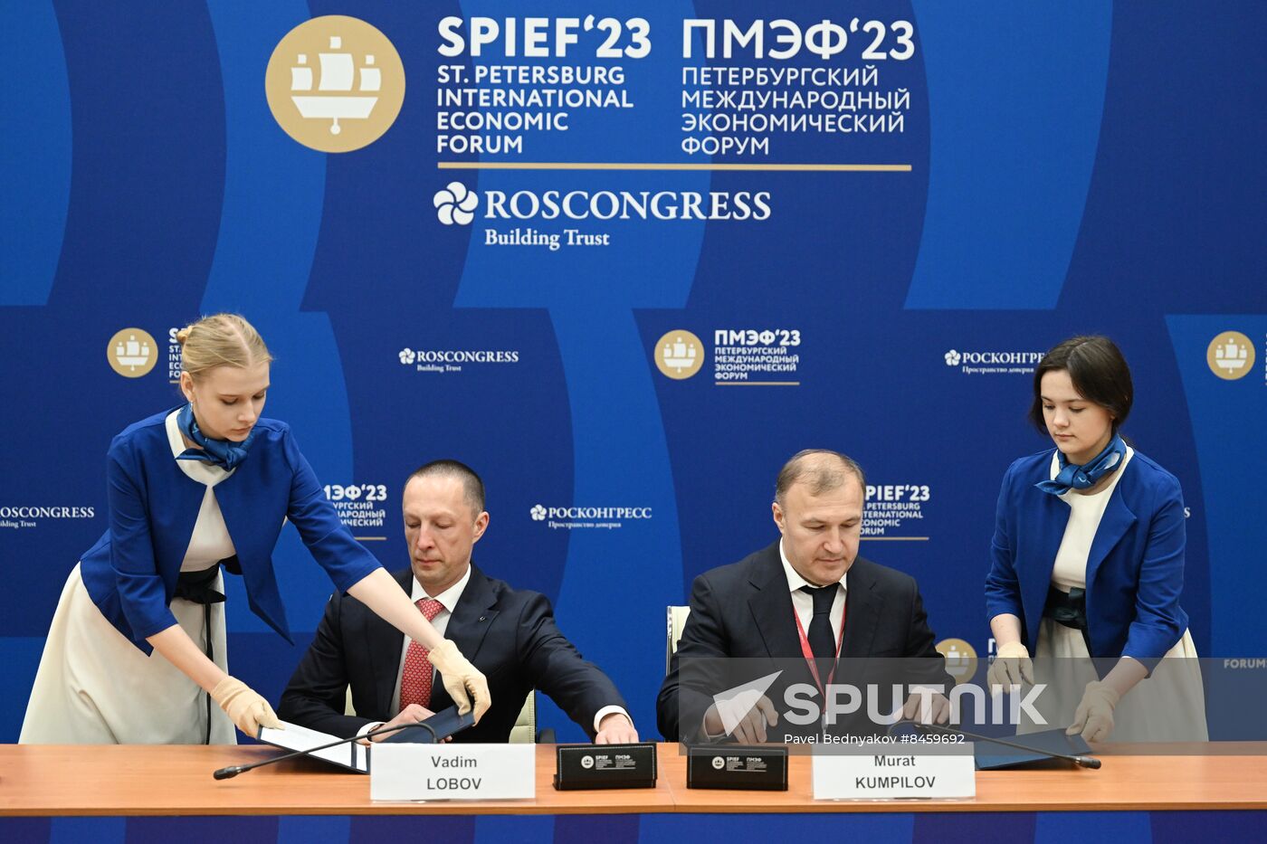 SPIEF-2023. Signing ceremonies