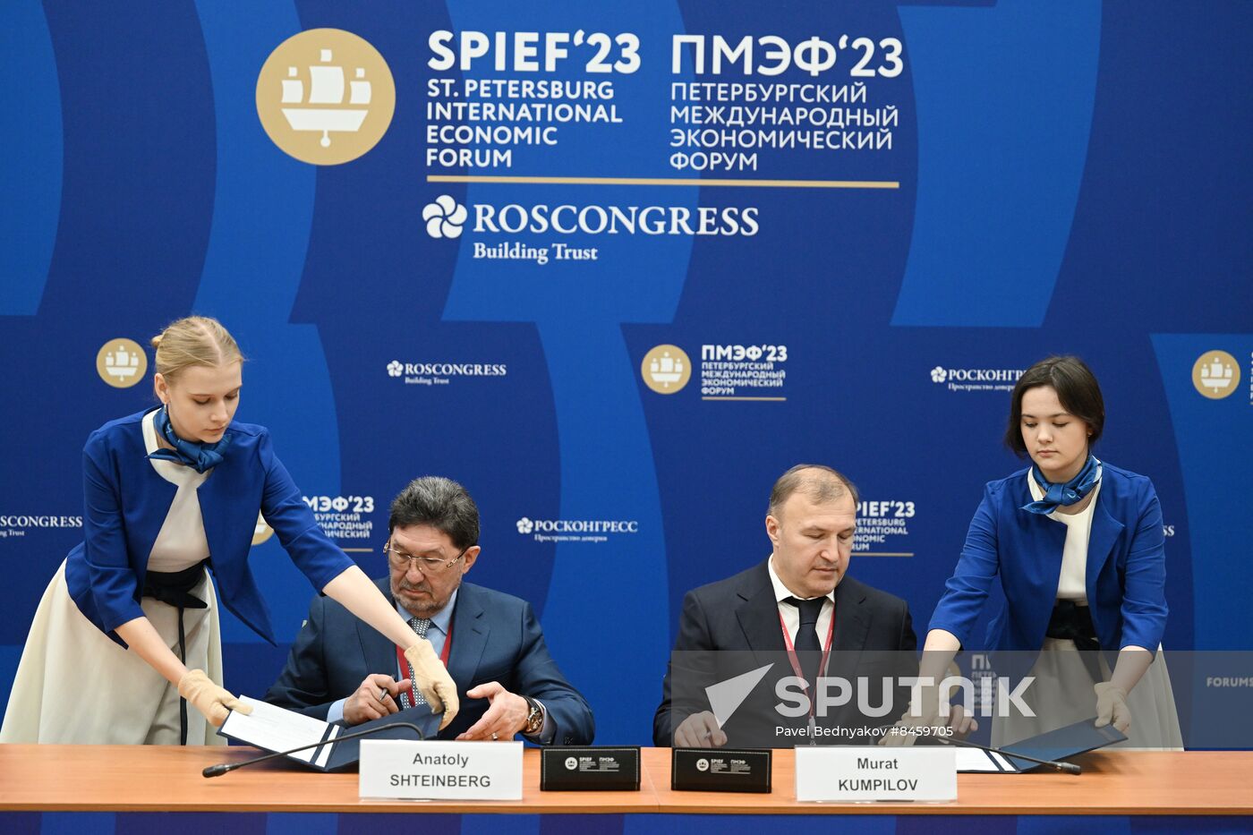 SPIEF-2023. Signing ceremonies